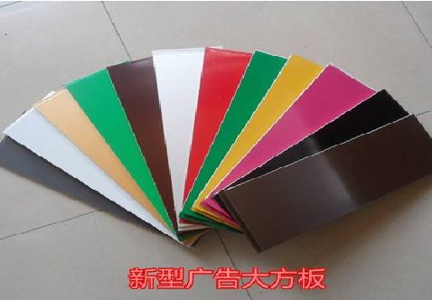 蒙自大方板和铝塑板的区别在哪里？