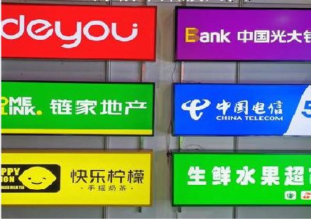 蒙自什么是3M店面门头招牌？