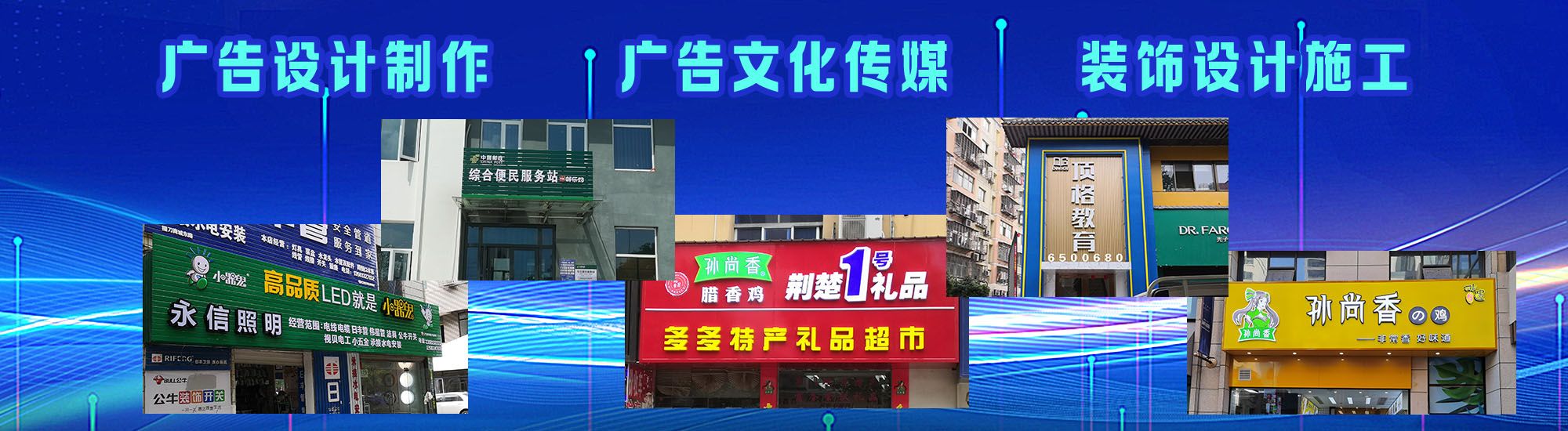 蒙自店面门头招牌