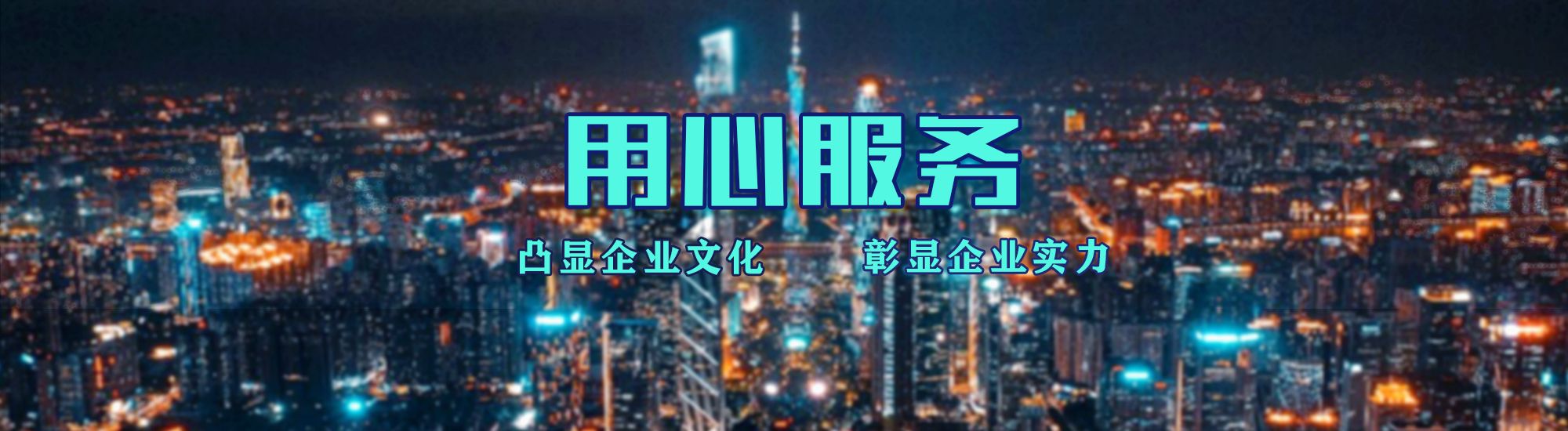 蒙自店面门头招牌.