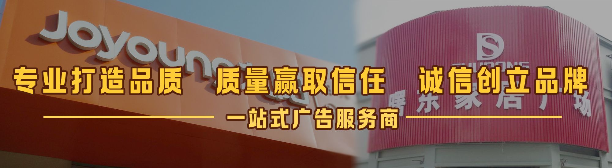 蒙自店面门头招牌网