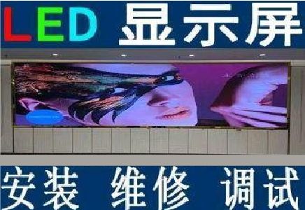 蒙自LED炫彩屏招牌的优势及应用