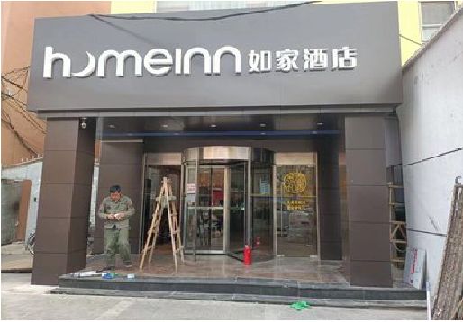 蒙自铝塑板门头施工工艺。