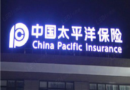 蒙自发光字招牌不亮的一些原因。