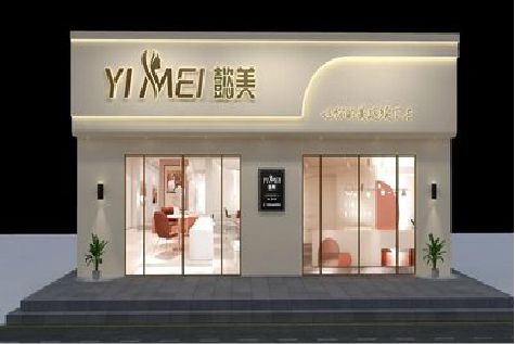 蒙自美容院招牌如何设计才能脱颖而出？