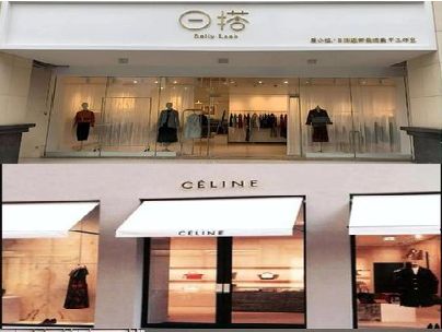 蒙自商场里的服装店招牌可以怎么做？