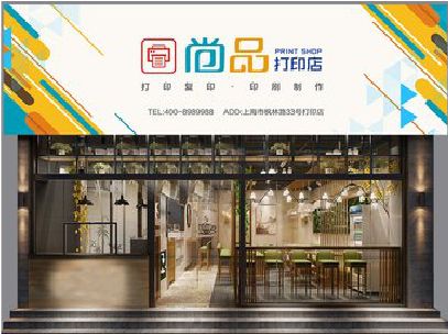 蒙自广告打印店的招牌如何设计才能吸引顾客？