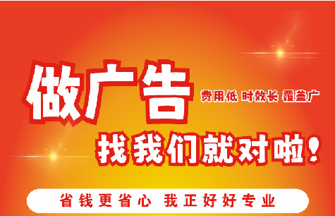 蒙自广告招牌能对店铺产生什么影响？