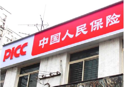 蒙自连锁店招牌常见的几种制作材质。