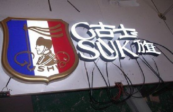 蒙自LED发光字招牌制作简要说明。