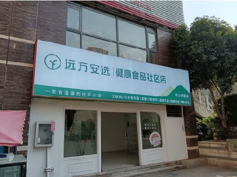 蒙自软膜灯箱的价格设定与哪些因素有关？