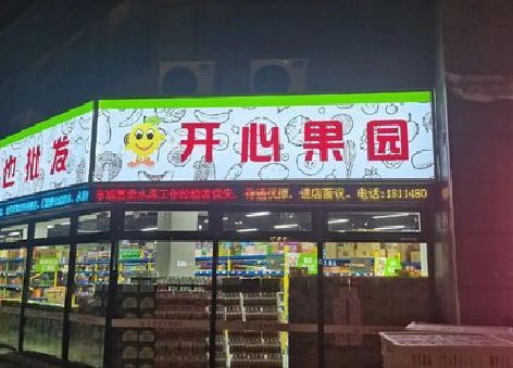 蒙自门头广告灯箱制作小常识。