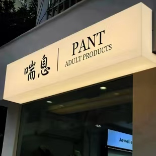 蒙自户外广告对城市文化建设的作用